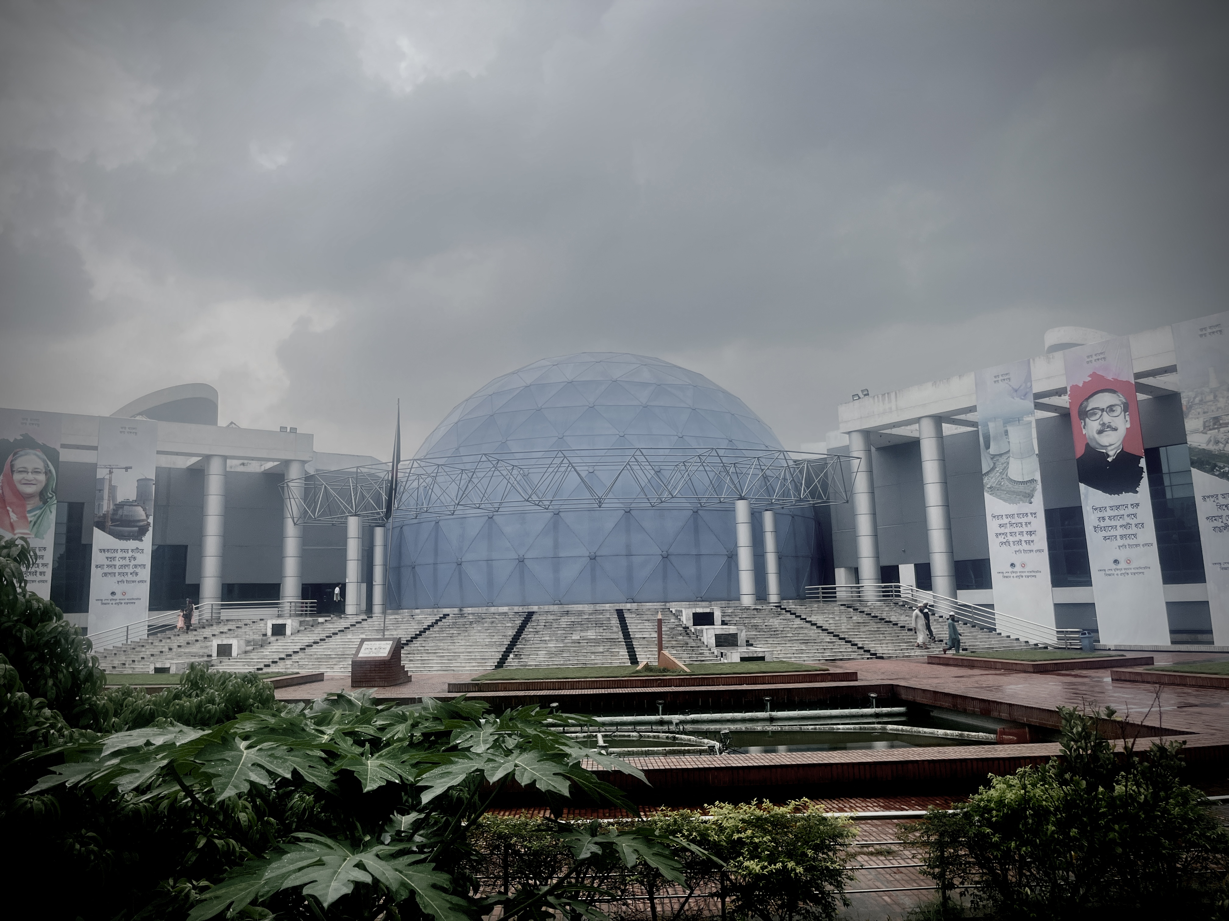 Bangabandhu Sheikh Mujibur Rahman Novo Theatre in Dhaka, October 2023